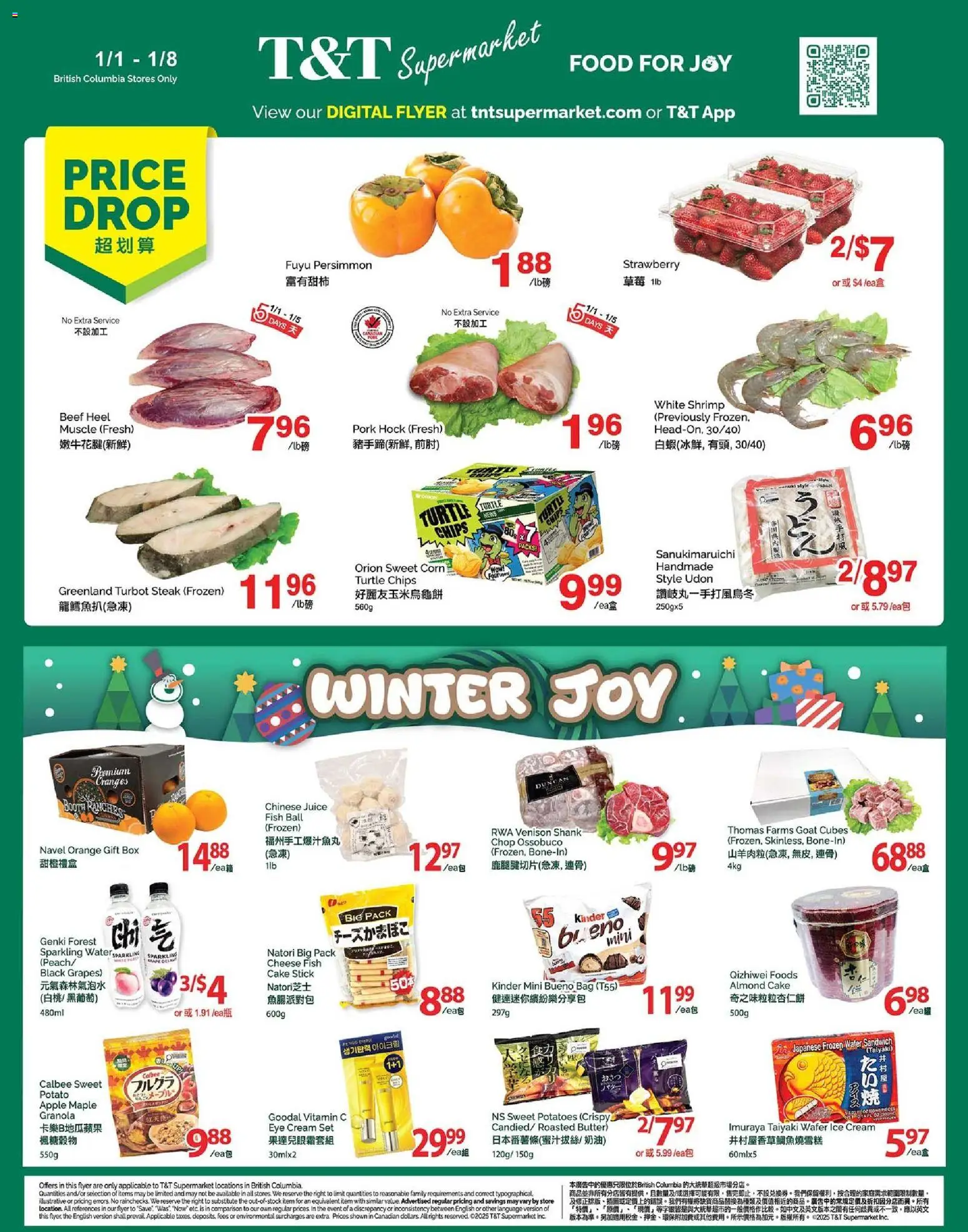 Preview of leaflet Weekly Flyer - BC from shop T&T Supermarket is valid from Jan 01, 2026 - Food, Ice, Chips, Persimmon, Box, Juice, Butter, Corn