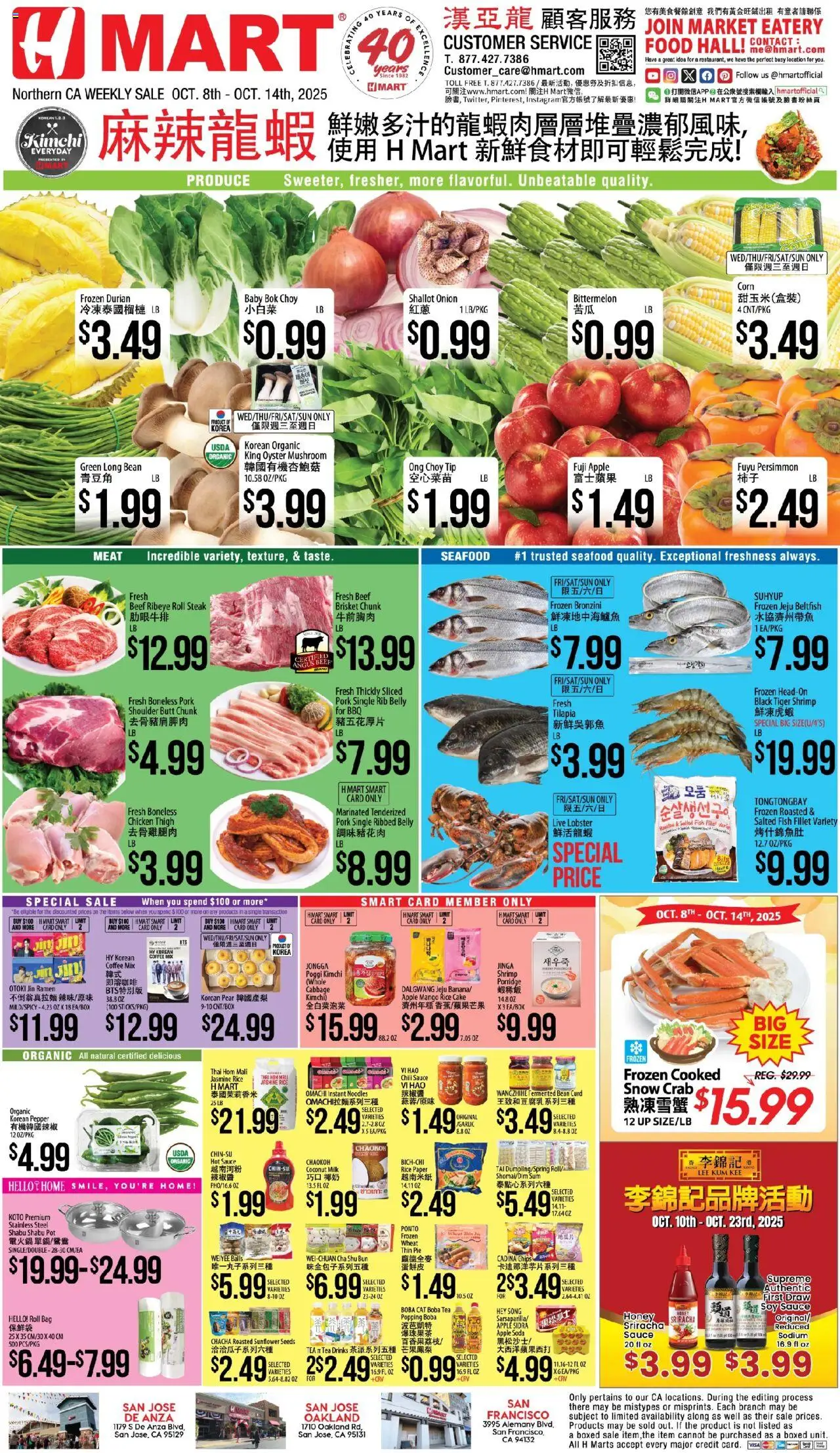 Hmart CHINESE - Northern California from 10/08/2025 - Flyer - Page number 1