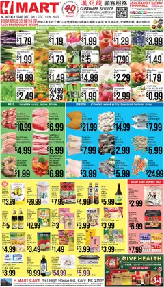 Ad Preview of Hmart CHINESE - North Carolina from 12/05/2025