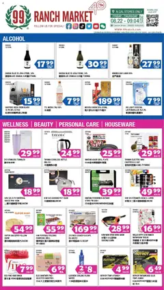 Ad Preview of 99 Ranch Market Alcohol from 08/29/2025