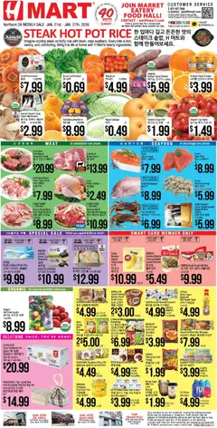 Ad Preview of Hmart ENGLISH/KOREAN - Northern California from 01/21/2026