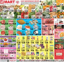 Ad Preview of Hmart ENGLISH/KOREAN - New York & New Jersey from 12/05/2025