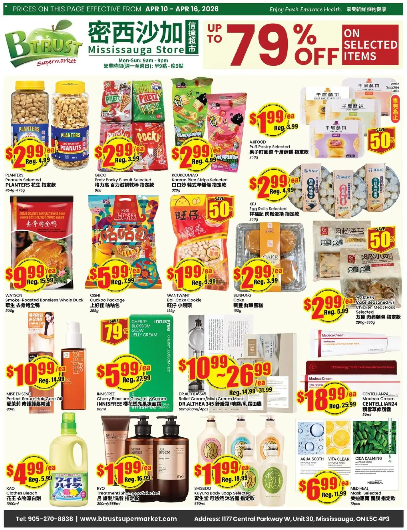 Preview of leaflet Btrust Supermarket weekly flyer - Mississauga from shop Btrust Supermarket is valid from Apr 10, 2026