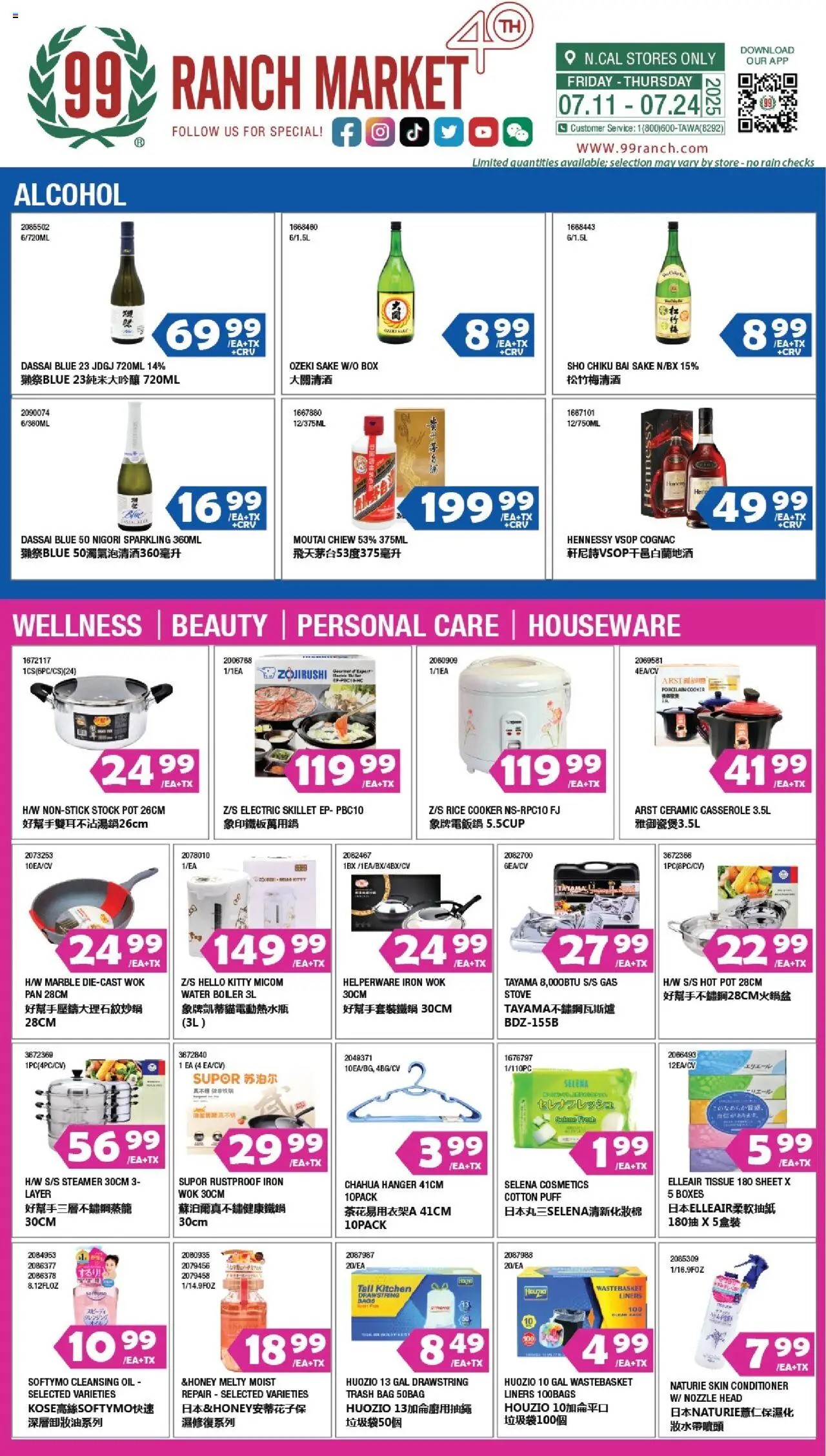 99 Ranch Market Alcohol from 07/18/2025 - Flyer - Page number 1