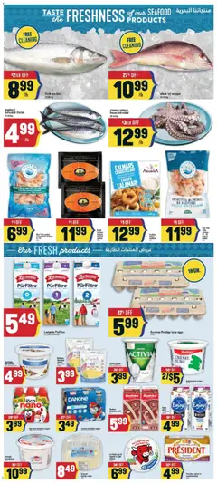 Preview of leaflet Weekly Flyer from shop Adonis is valid from Nov 20, 2025 | Page: 5