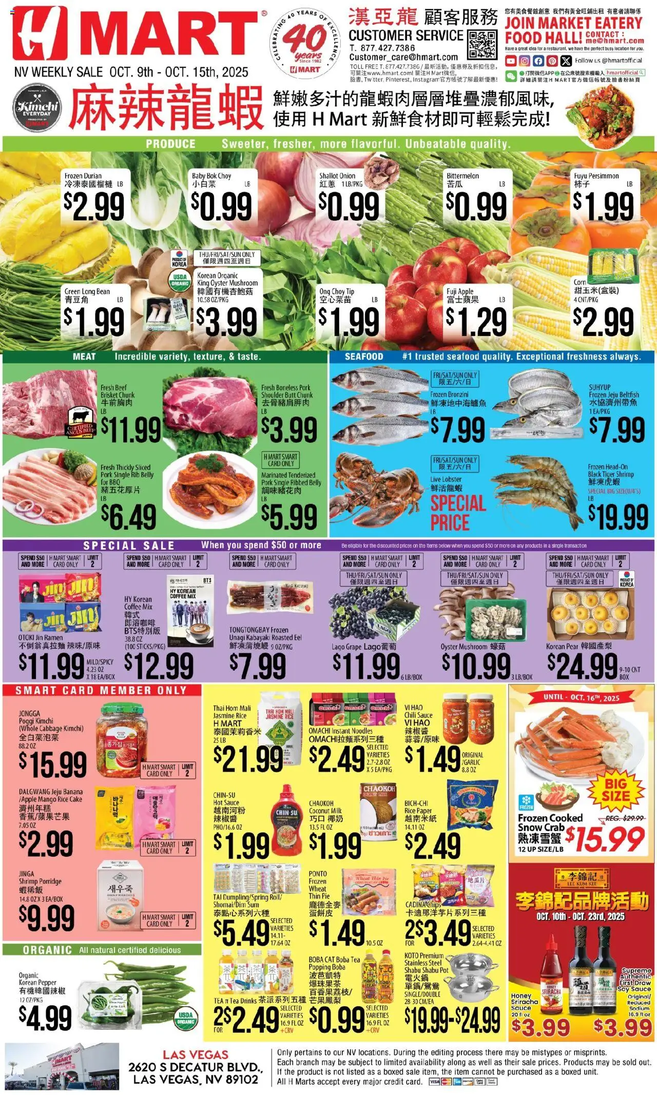 Hmart CHINESE - Nevada from 10/09/2025 - Flyer - Page number 1
