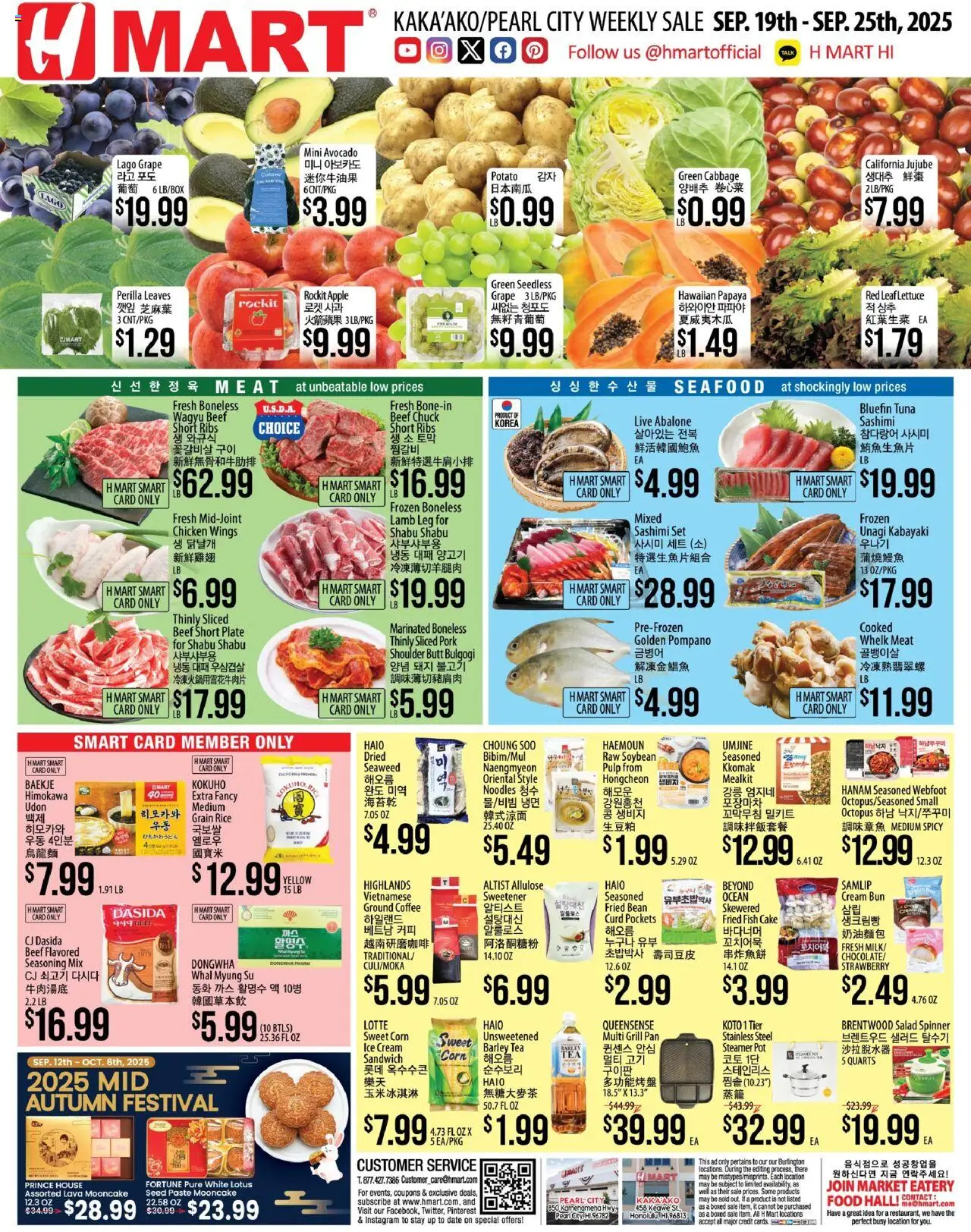 Hmart ENGLISH/KOREAN - Hawaii from 09/19/2025 - Flyer - Page number 1