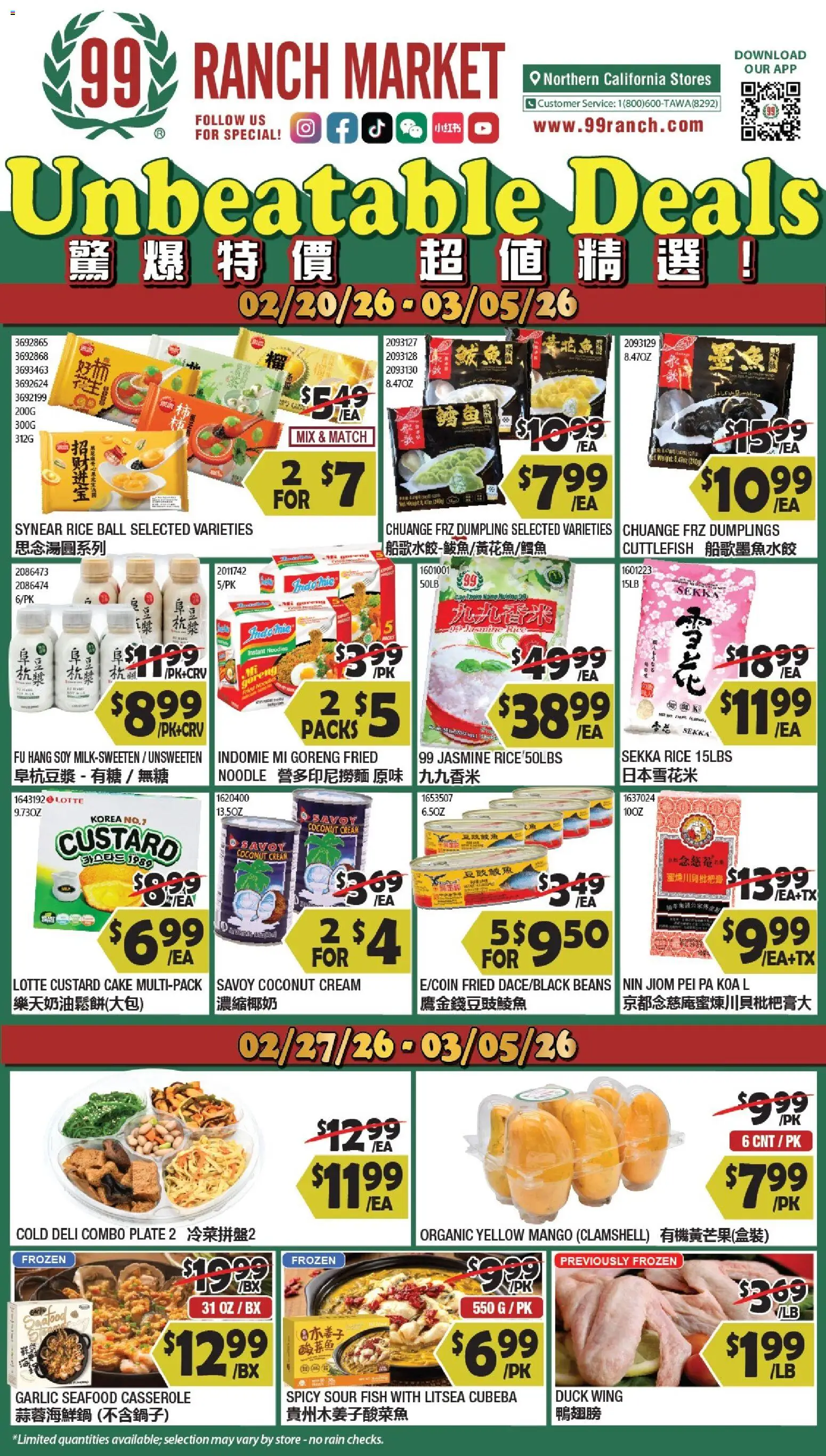 Ad Preview of 99 Ranch Market Weekly Ad from 02/27/2026