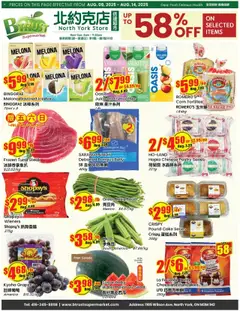 Preview of leaflet Weekly Flyer - Wilson from shop Btrust Supermarket is valid from Aug 08, 2025