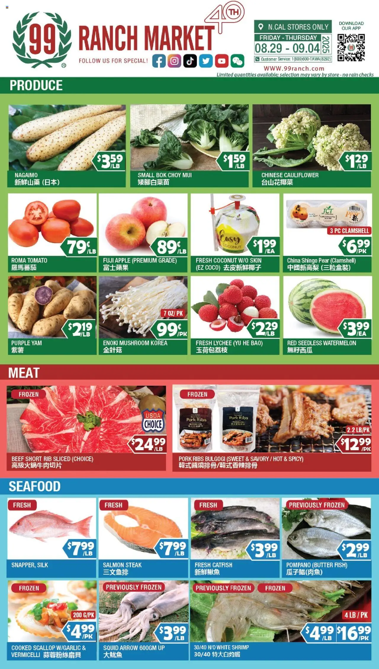 99 Ranch Market Perishables from 08/29/2025 - Flyer - Page number 1 - Fish, Pc, Arrow, Tomato, Butter, Beef, Cauliflower, Pork ribs