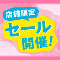 成城石井の2026/04/29から2026/06/05までのチラシはここ成城石井 - ゴールデンウィークスペシャルセール開催！